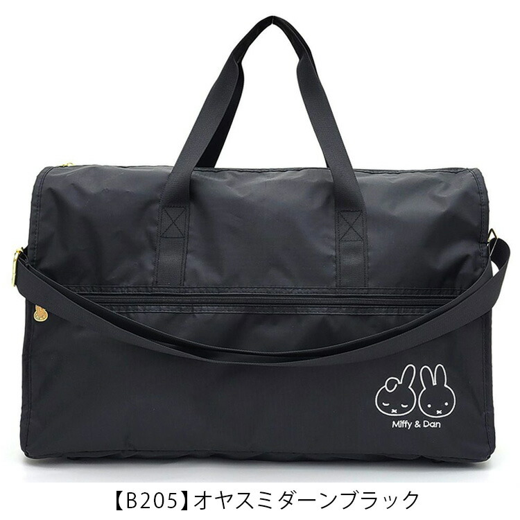 楽天市場】【最大25％OFFクーポン 3/3（火）9：59まで】miffy