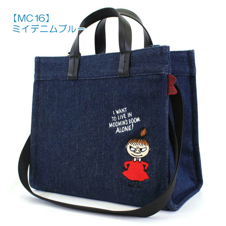 楽天市場】【最大25％OFFクーポン 3/3（火）9：59まで】MOOMIN