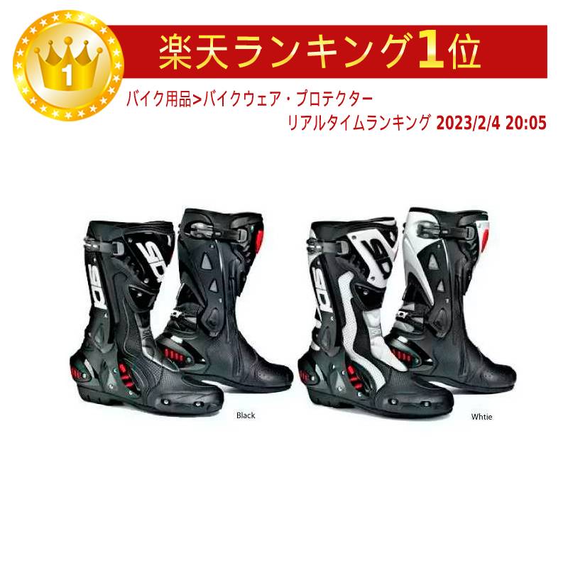 楽天市場】＼全品5000円クーポン☆3/1（日）限定／Sidi シディ ST Air