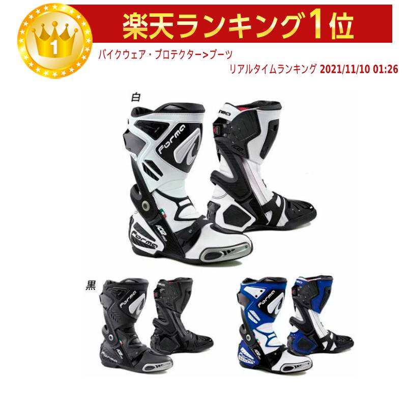 楽天市場】＼全品5000円クーポン☆3/1（日）限定／Forma フォーマ ICE