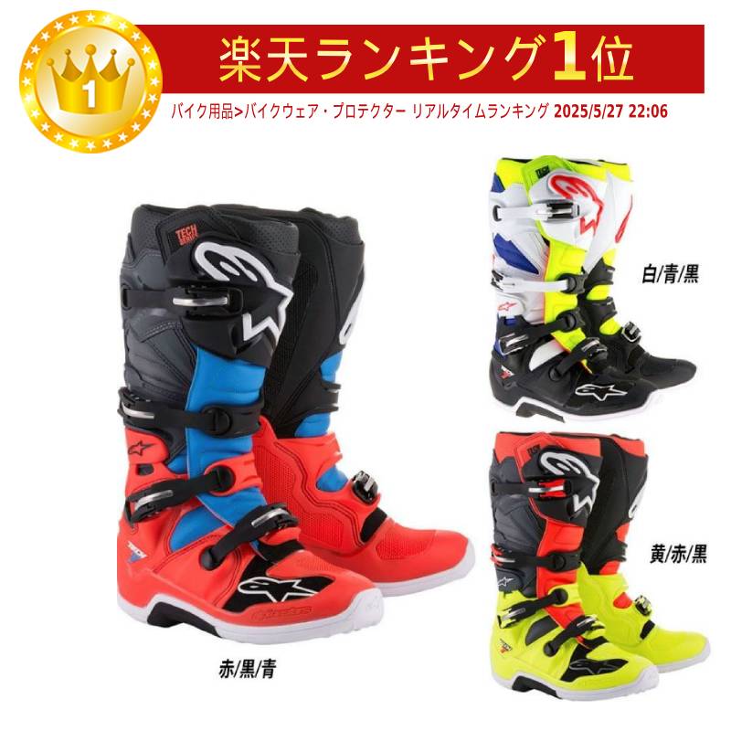 楽天市場】＼全品P5倍☆2/25（水)限定／ALPINESTARS アルパイン