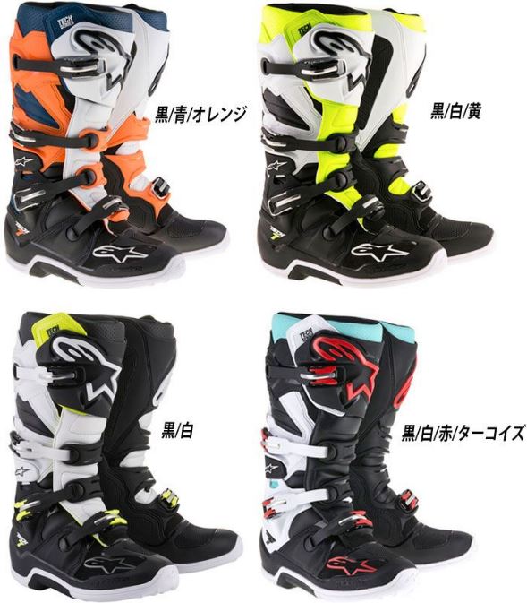 楽天市場】＼全品5000円クーポン☆3/1（日）限定／ALPINESTARS