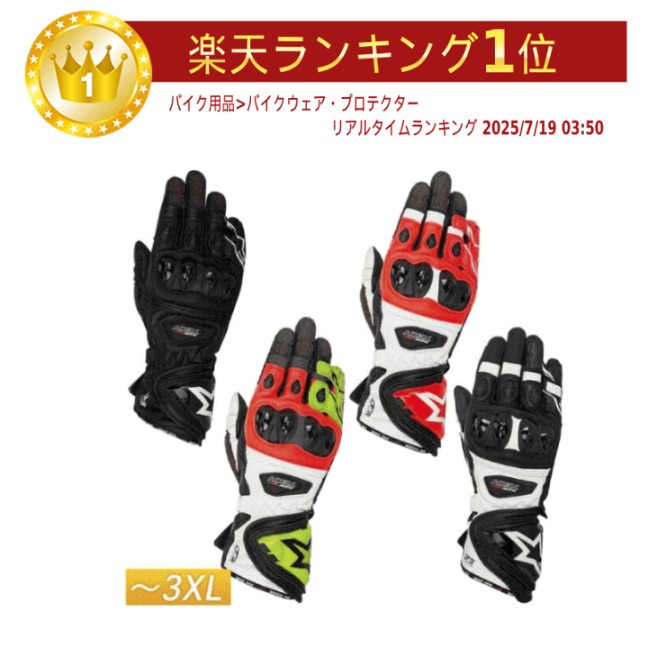 楽天市場】＼全品P5倍☆2/25（水)限定／【3XLまで】Alpinestars