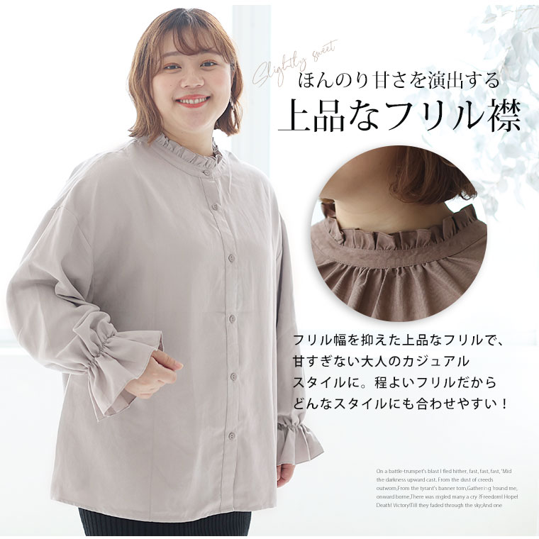 楽天市場】大きいサイズ レディース ブラウス | なめらか コーデュロイ