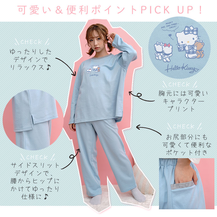 楽天市場】大きいサイズレディース セットアップ | サンリオ 選べる