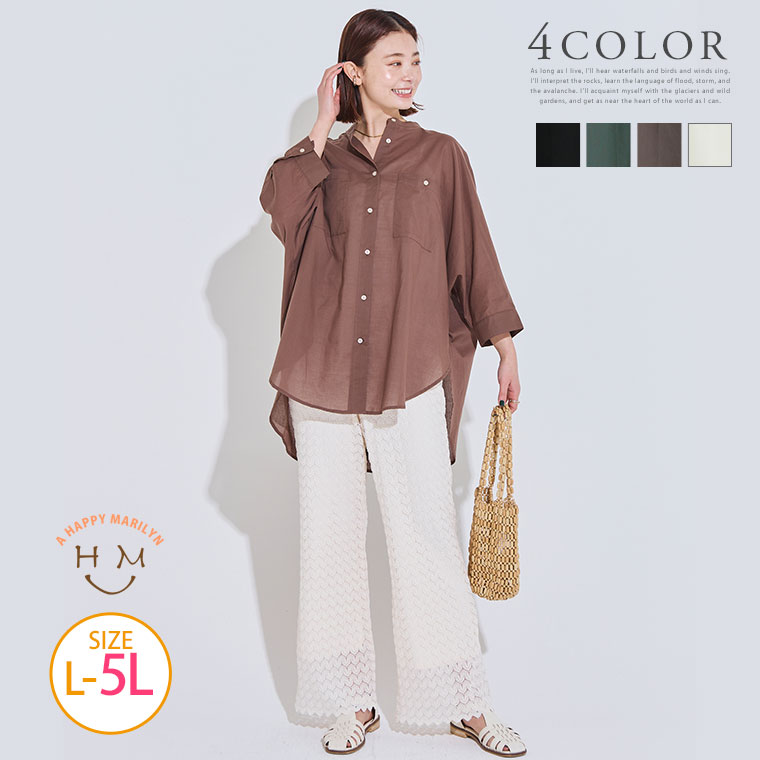 楽天市場】大きいサイズレディース シャツ | 【LAVEANGE】ドルマン