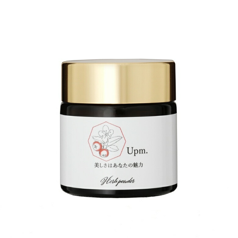 楽天市場】＜Upm＞フラワーハーブピーリング エクソソームセット【3点