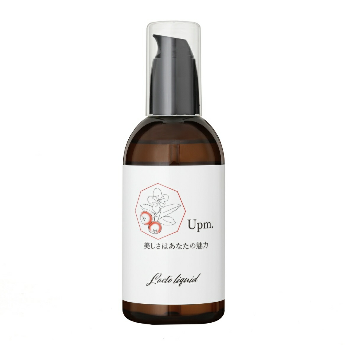 楽天市場】＜Upm＞フラワーハーブピーリング エクソソームセット【3点