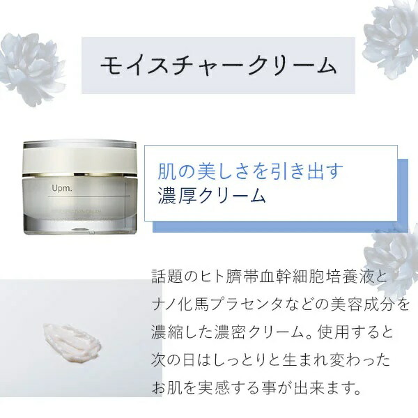 楽天市場】＜Upm＞ フラワーハーブピール 5点セット【定価94,600円