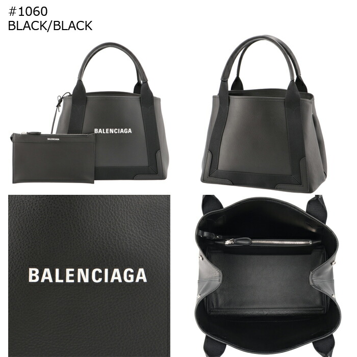 週末お値下】バレンシアガ ネイビー カバス S スモール トートバッグ