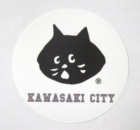 楽天市場】ZAK Ne-net にゃー ステッカー カワサキ : amax 楽天市場店