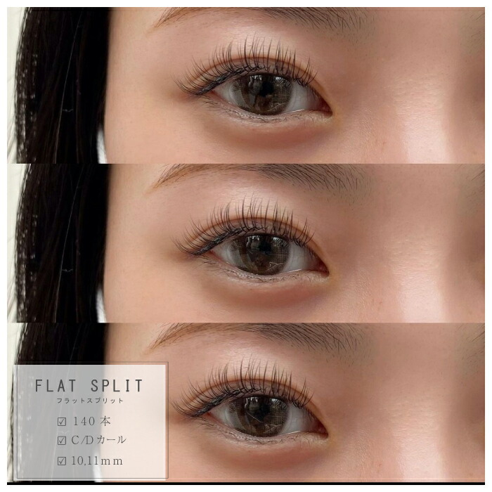 楽天市場】【フラットスプリット/Cカール/太さ0.10mm 0.15mm 0.18mm/各