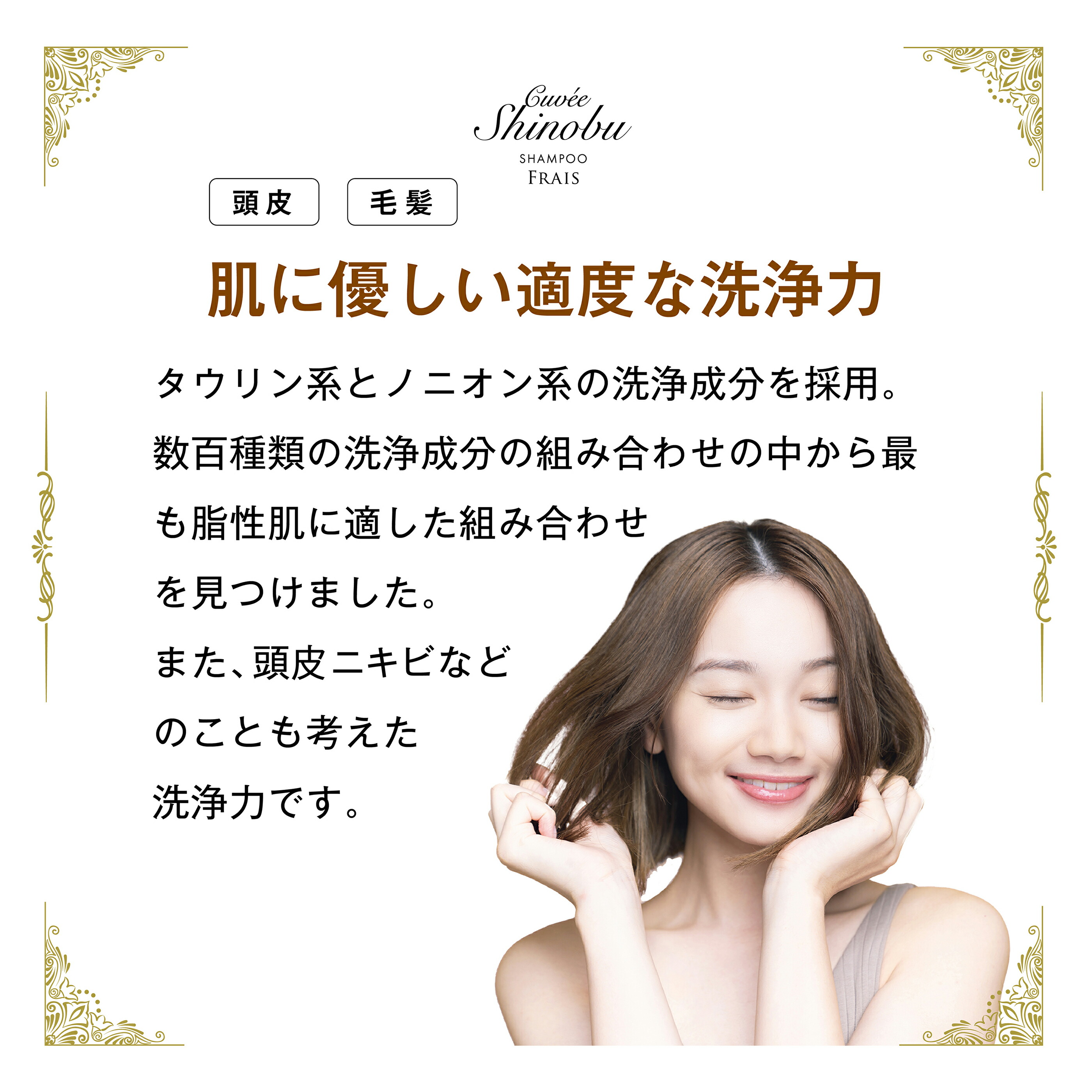 楽天市場】美容室専用 ランテージュキュベシノブ シャンプーフレ 400mL