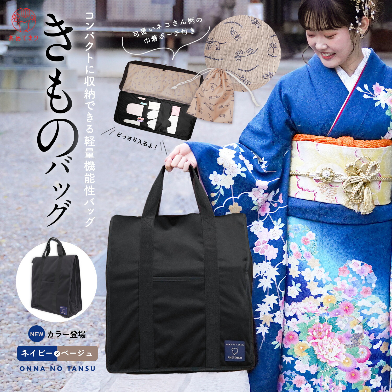 楽天市場】【限定別注色】着物バッグ 着物 持ち運び 和装バッグ