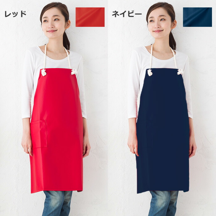 楽天市場】ビニール 防水 エプロン メンズ レディース 軽い 業務用