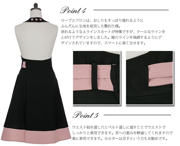 楽天市場】エプロン ブランド 高級 おしゃれ ワンピース アームボーテ