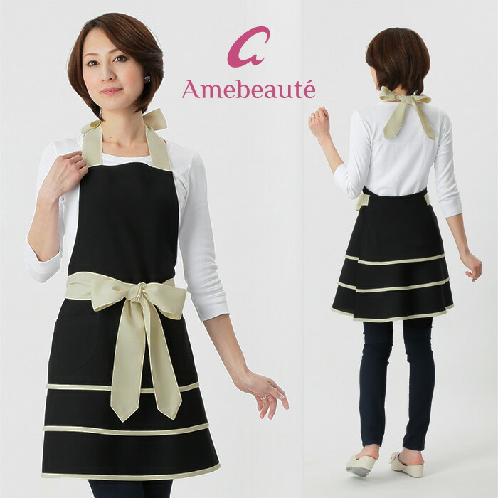 楽天市場】エプロン かわいい オシャレブランド 高級 おしゃれ