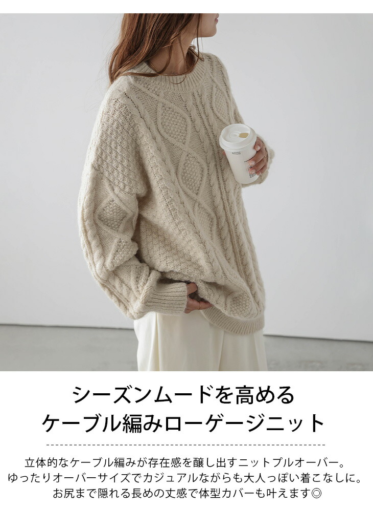 楽天市場】【半額クーポン対象】ニット セーター プルオーバー