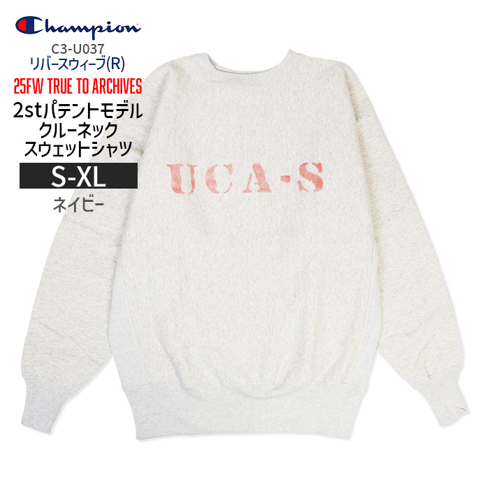 楽天市場】チャンピオン Champion リバースウィーブ(R) REVERSE WEAVE