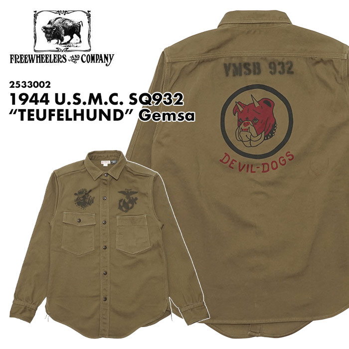 楽天市場】フリーホイーラーズの通販