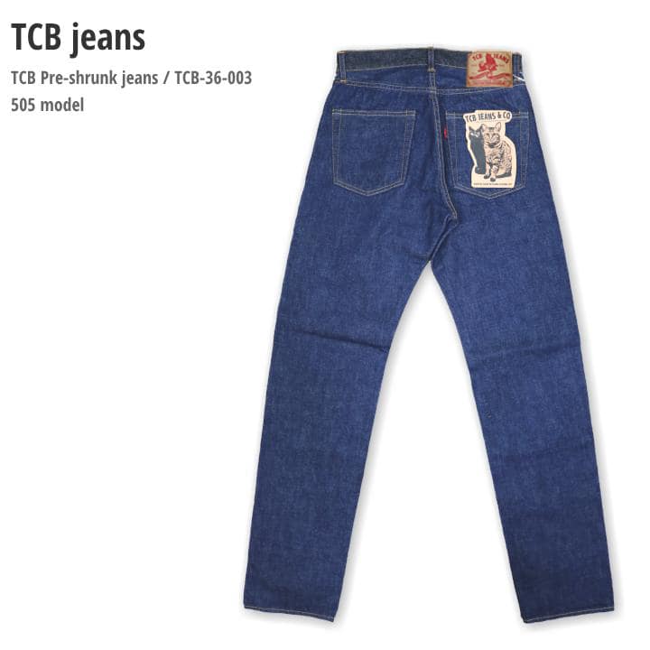 楽天市場】TCB jeans Pre-shrunk jeans 505model レプリカ
