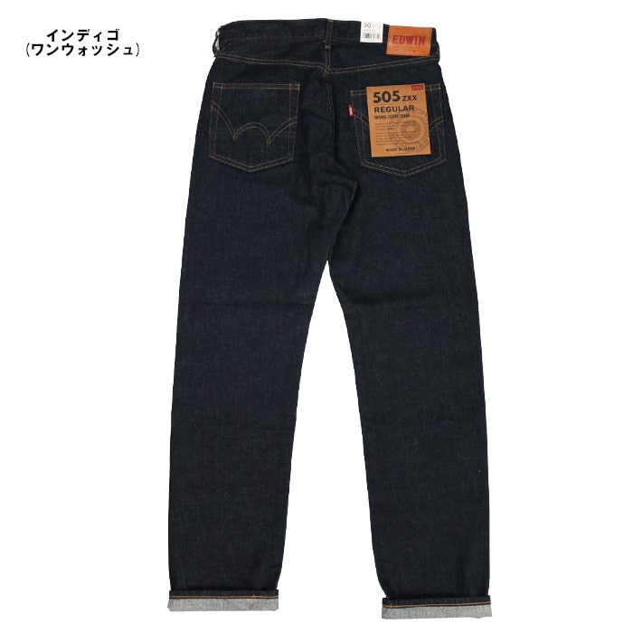 楽天市場】EDWIN エドウィン 505ZXX 60s SELVAGE VINTAGE REGULAR