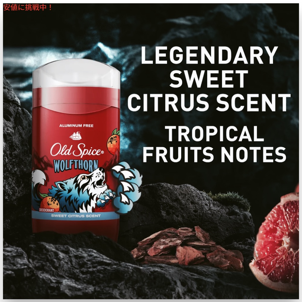 楽天市場】【2本セット】 Old Spice オールドスパイス デオドラント