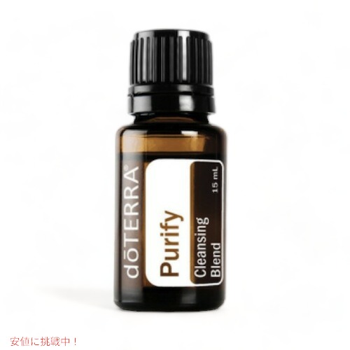 楽天市場】ドテラ エッセンシャルオイル ピューリファイ 15ML