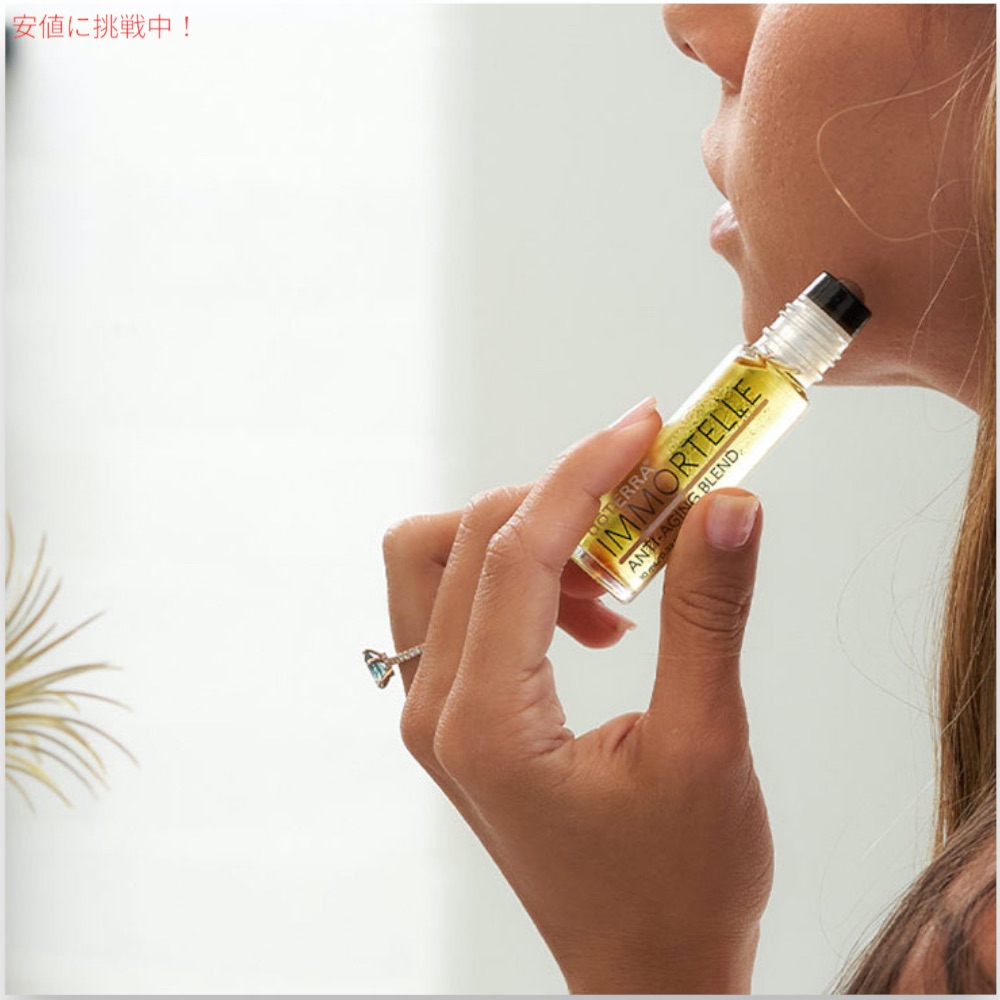 楽天市場】ドテラ エッセンシャルオイル イモーテル ブレンドオイル