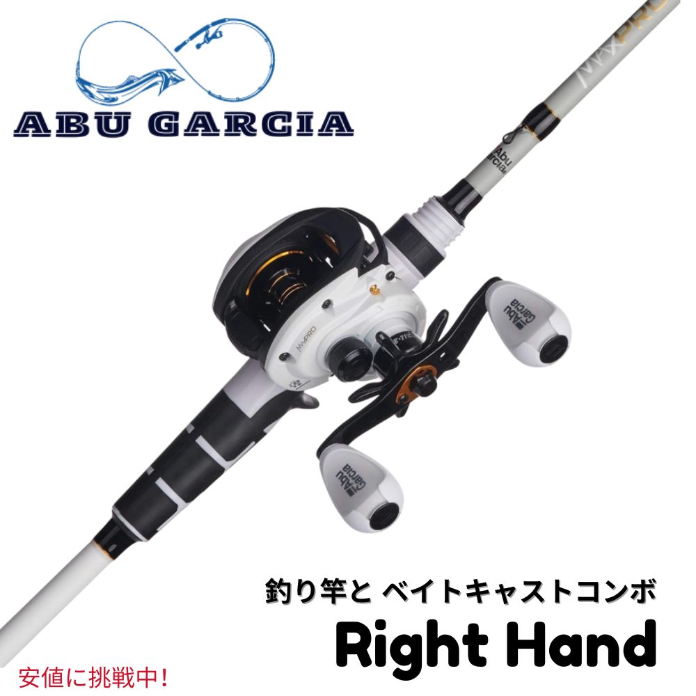 楽天市場】Abu Garcia アブ・ガルシア Pro Max Baitcast Reel and