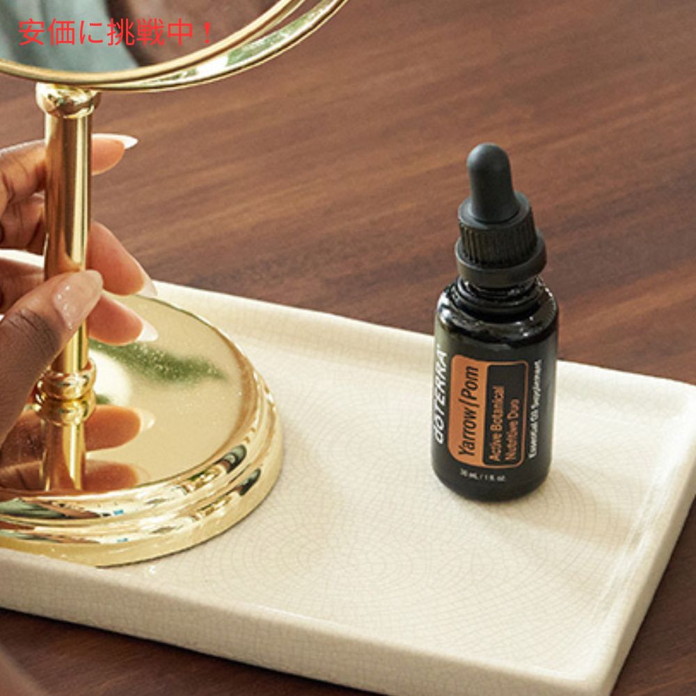 楽天市場】doTERRA ドテラ ヤロー&ポム エッセンシャルオイル 30ml