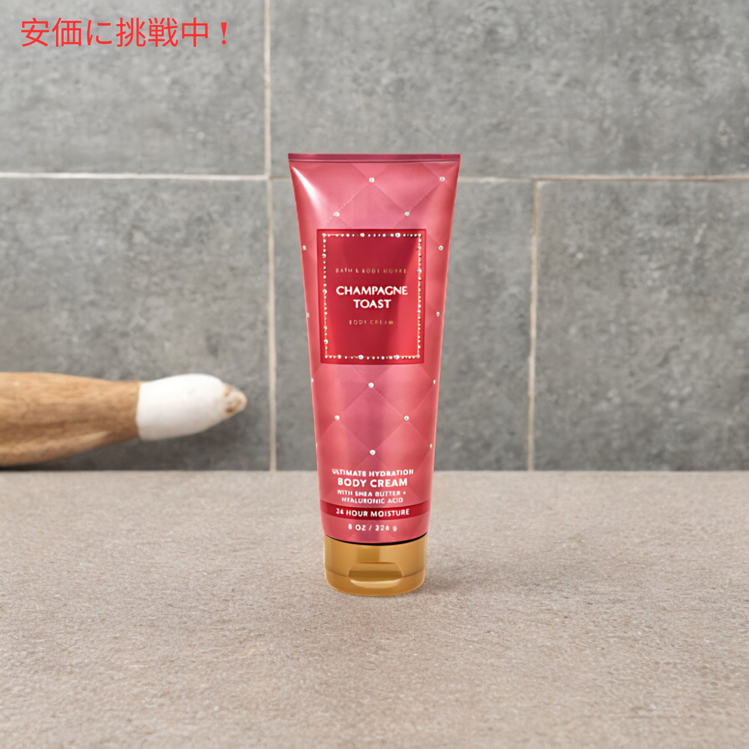 楽天市場】Bath & Body Works CHAMPAGNE TOAST Ultra Shea Body Cream