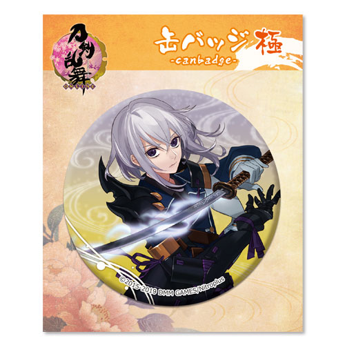 楽天市場】刀剣乱舞-ONLINE- 缶バッジ(極・戦闘)19：骨喰藤四郎