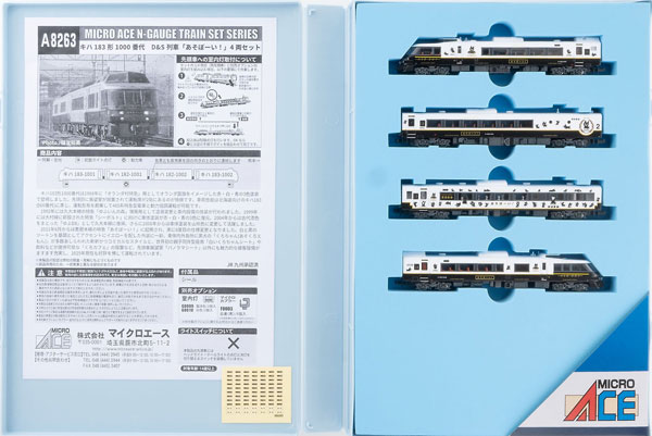 楽天市場】A8263 キハ183形1000番代 D＆S 列車「あそぼーい！」 4両