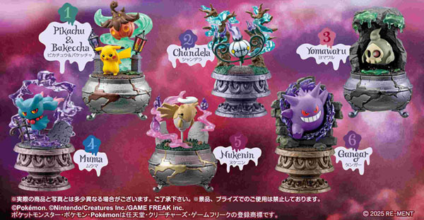 楽天市場】ポケットモンスター ポケモン Little Night Collection2