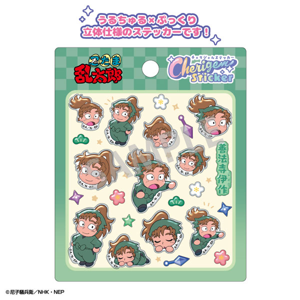 楽天市場】忍たま乱太郎 Cherigem Sticker 善法寺伊作[カミオジャパン