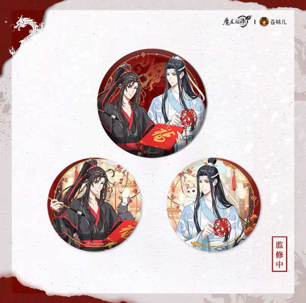 楽天市場】アニメ「魔道祖師」 缶バッジ 辰迎景福Ver. 3個セット