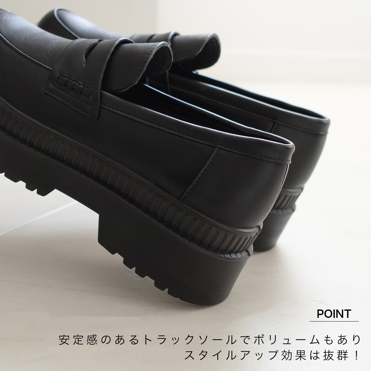 楽天市場】【在庫限り！特別価格！】ローファー 厚底 タンクソール