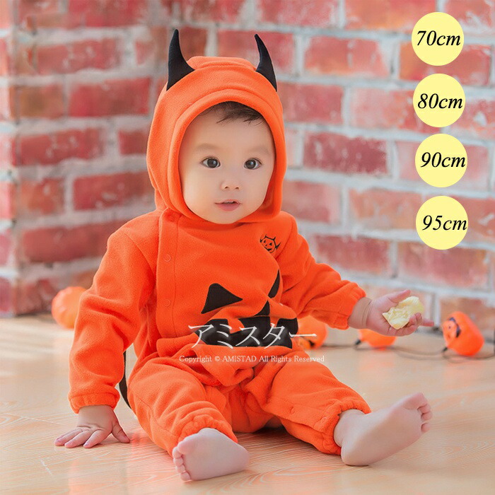 楽天市場】ロンパース カバーオール 仮装 衣装 コスプレ ハロウィン