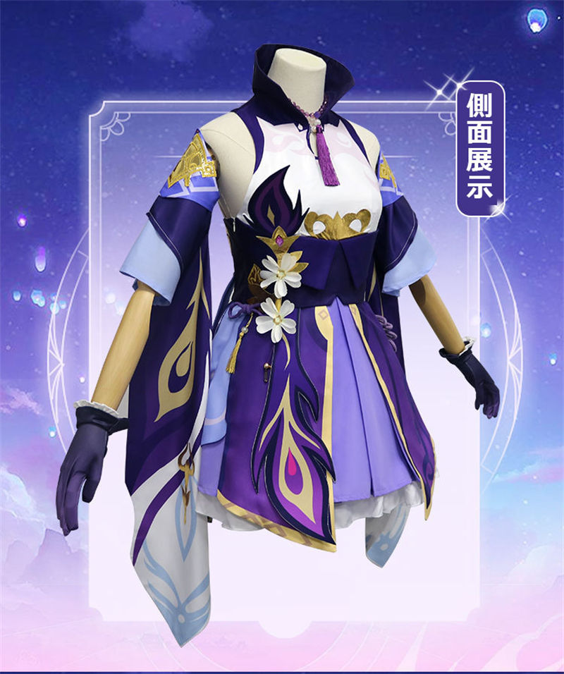 楽天市場】原神 Genshin 刻晴 こくせい フルコスチューム ウィッグあり