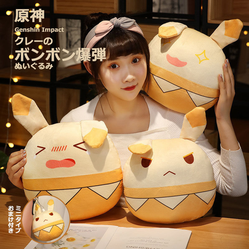 楽天市場】【 おまけ付き】【お得セット】原神 げんしん ボンボン爆弾