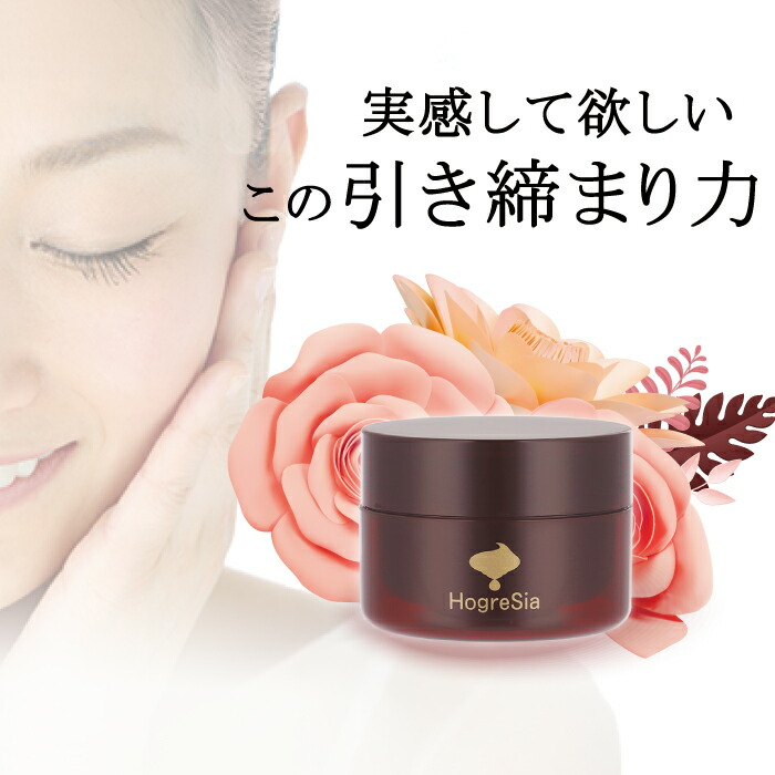 気まぐれセール！ECLUGE クリーム 100g ECLUGE（エクルージュ）｜価値ある美容成分によって、美を創る【グラン