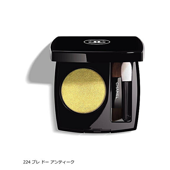 楽天市場】chanel シャネル オンブル エサンシエル（シングル アイ