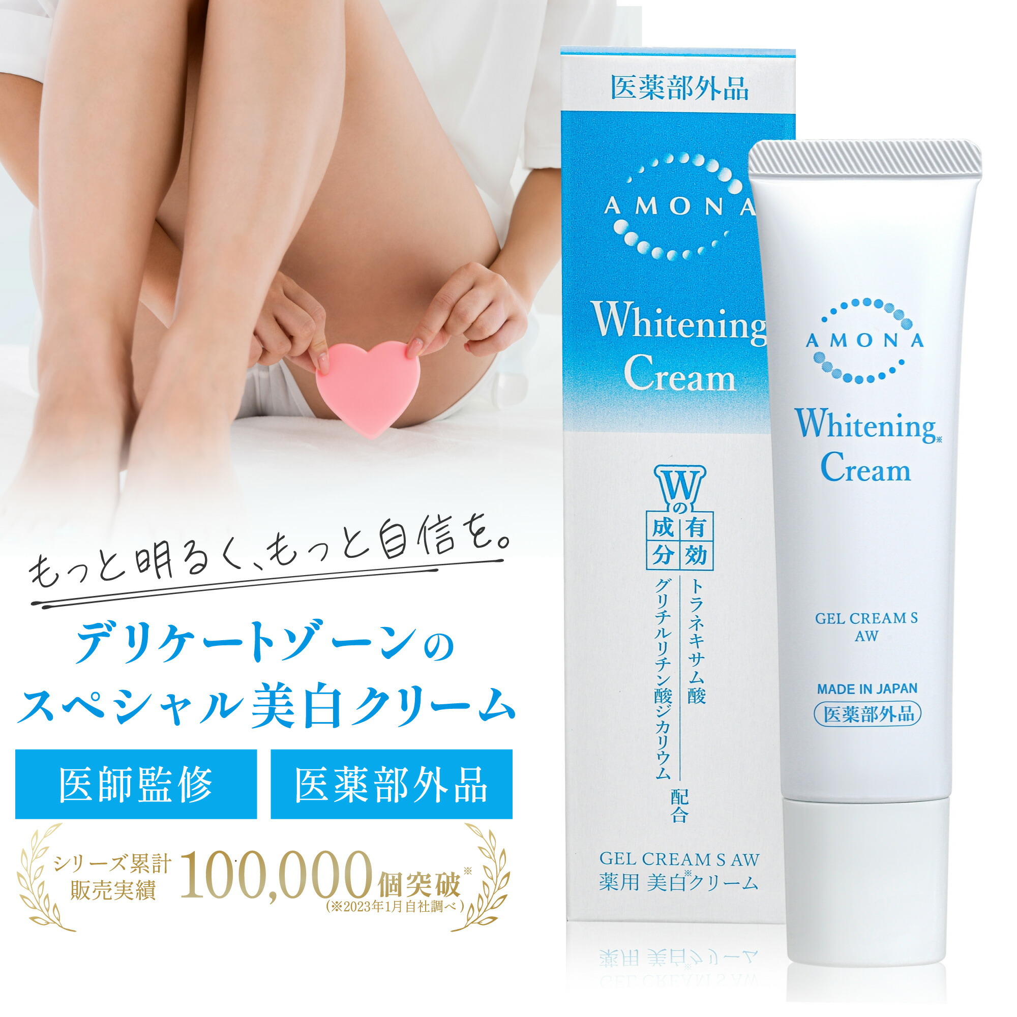 Be New Cream 120g バストケア バストクリーム 美人バスト監修 Be New