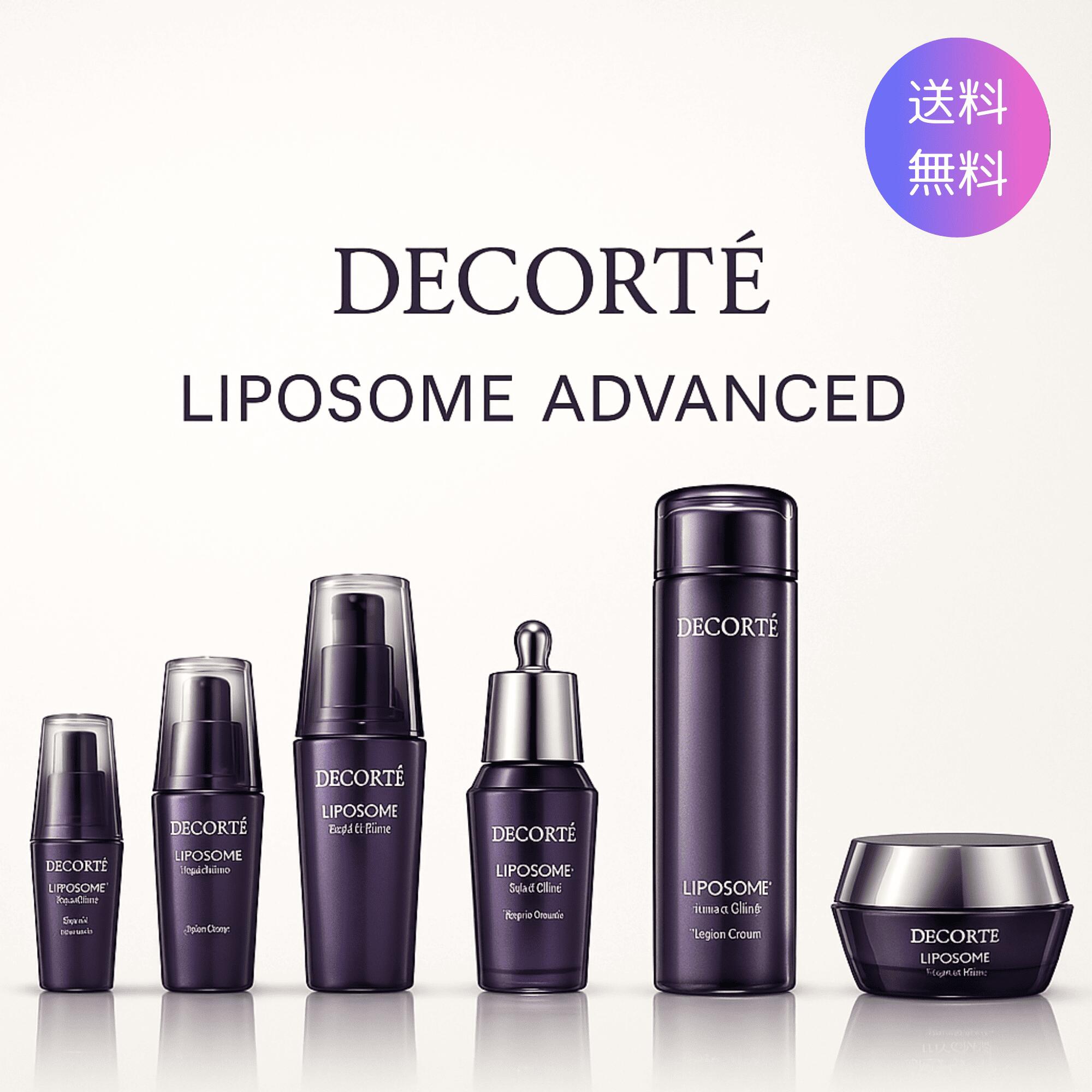 楽天市場】【国内正規品】コスメデコルテ リポソーム アドバンスト