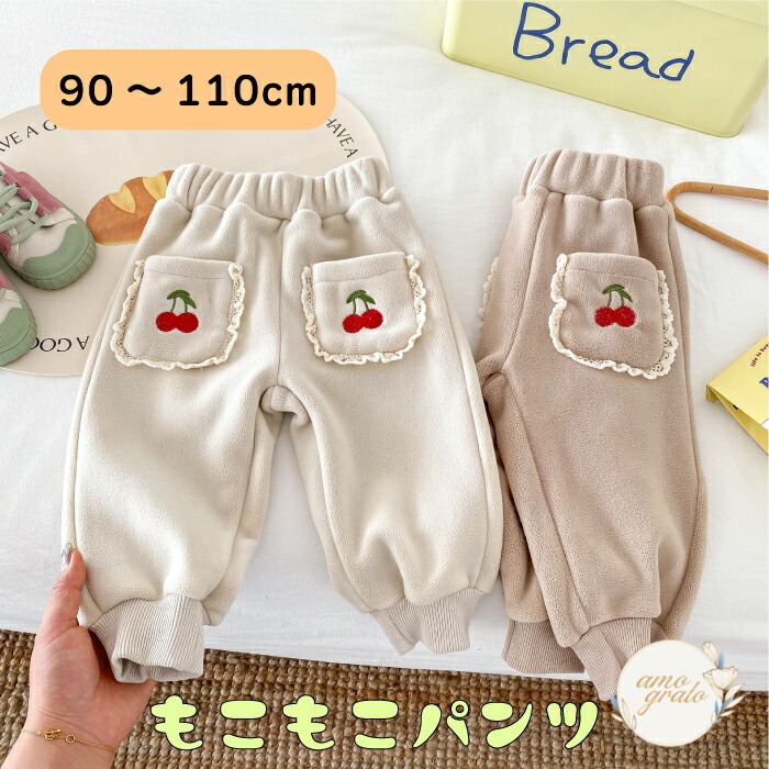 楽天市場】ベビーパンツ キッズズボン 長ズボン パンツ 可愛いズボン