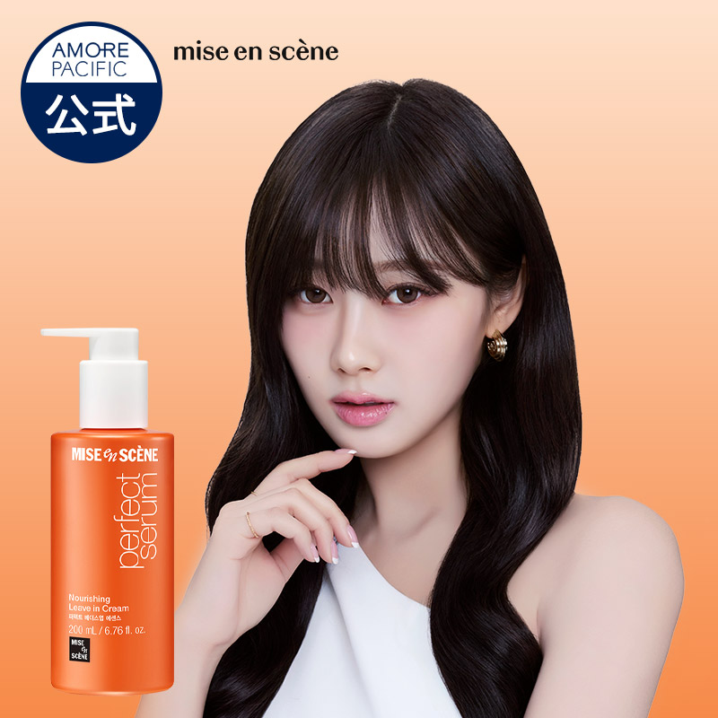 楽天市場】【ミジャンセン公式】【単品】【パーフェクトセラム ベース