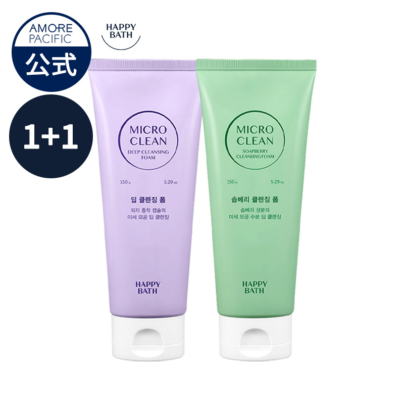楽天市場】 【ハッピーバス公式】【1+1 選べる2個セット】【マイクロミ