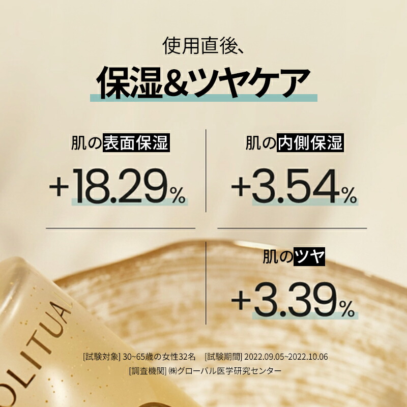 楽天市場】【HOLITUAL公式】コア リフト アクティベーティング セラム