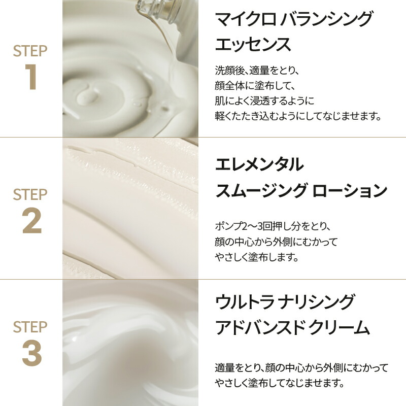 楽天市場】SS_【HOLITUAL公式】 エッセンシャル スキンケア 2種